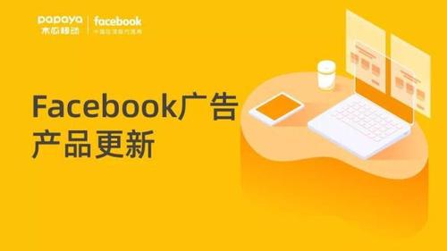 必看|facebook产品更新:instagram「探索」版位开放广告功能