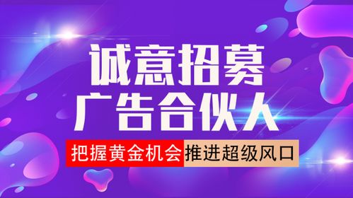 信息流广告都有哪些优势 亿企联专业广告代理孵化平台